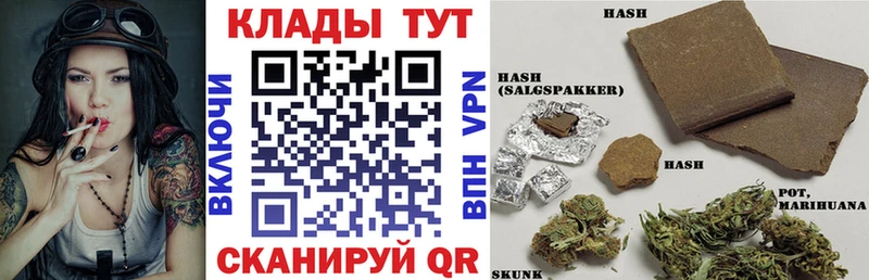 Купить Ликино-Дулёво МАРИХУАНА COCAIN ГАШИШ Меф мяу мяу