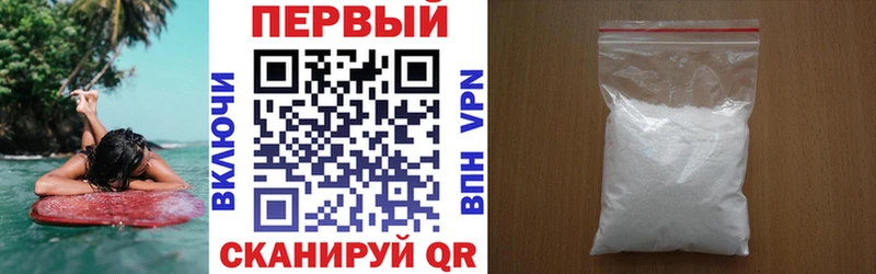 цены Ликино-Дулёво АМФЕТАМИН VHQ
