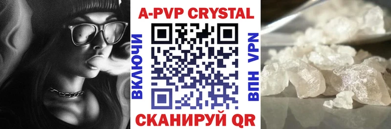 ссылка на мегу маркетплейс Ликино-Дулёво A-PVP кристаллы