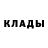 COCAIN 97% Anton Bulygin