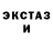 Ecstasy 280 MDMA KLE STER