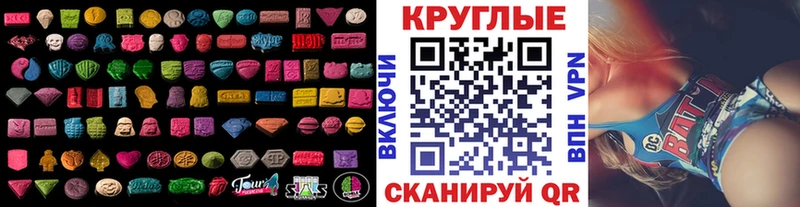 цены наркотик  Ликино-Дулёво  Экстази диски 