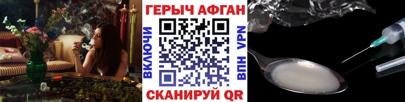 Героин VHQ  Ликино-Дулёво 