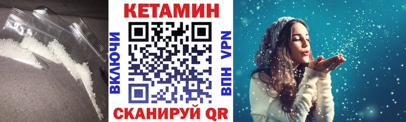 Кетамин VHQ  Ликино-Дулёво 