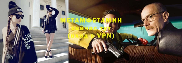 трава Баксан