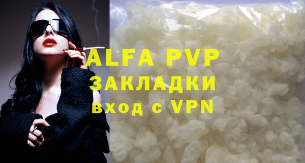 крисы Балабаново