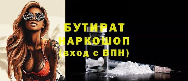 мефедрон мука Армянск