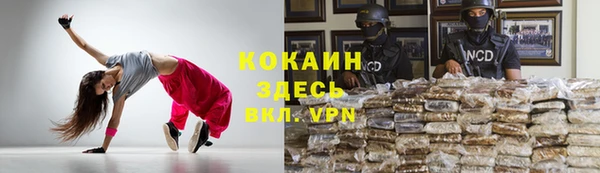 мефедрон мука Армянск