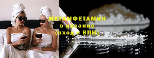 мефедрон мука Армянск