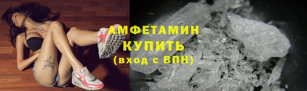 соль ск Арсеньев