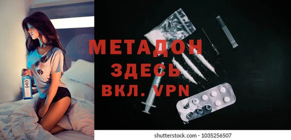 прущая мука Балахна