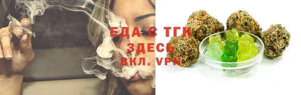 прущая мука Балахна