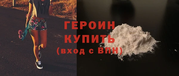 бутират Пролетарск