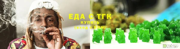 мефедрон мука Армянск
