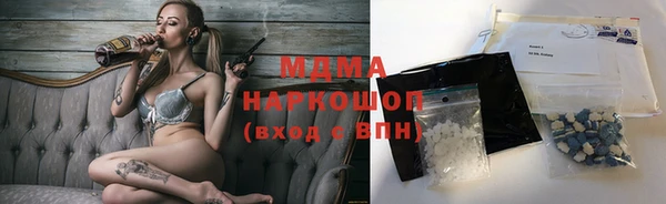 соль ск Арсеньев
