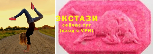 соль ск Арсеньев