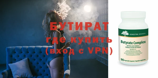 трава Баксан