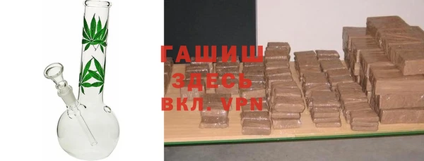 трава Баксан