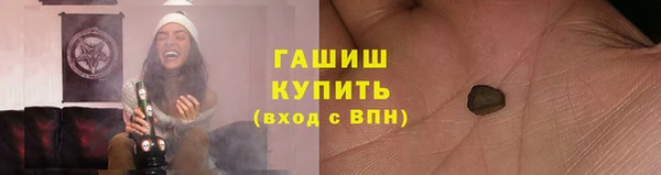 экстази Аркадак