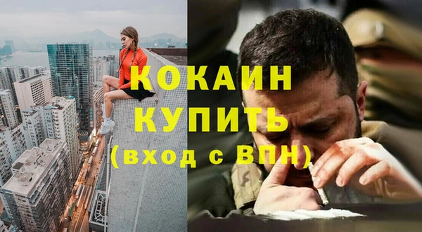 трава Баксан