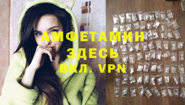 экстази Аркадак