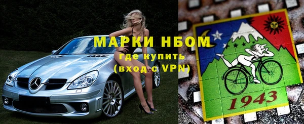 мефедрон мука Армянск