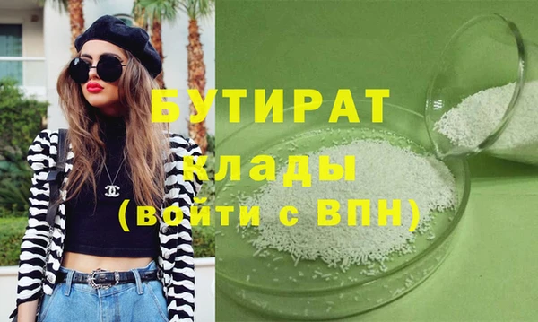 прущая мука Балахна