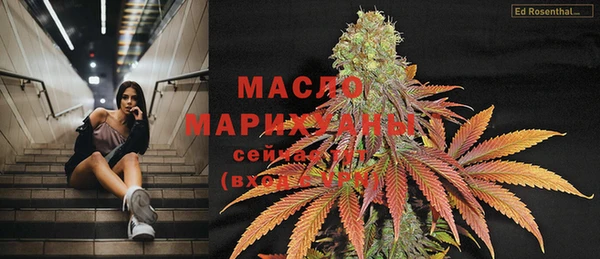 экстази Аркадак