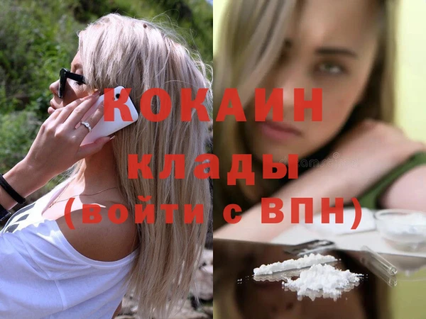 мефедрон мука Армянск