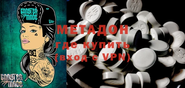 экстази Аркадак