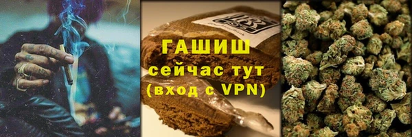 соль ск Арсеньев