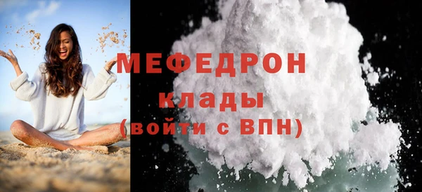соль ск Арсеньев