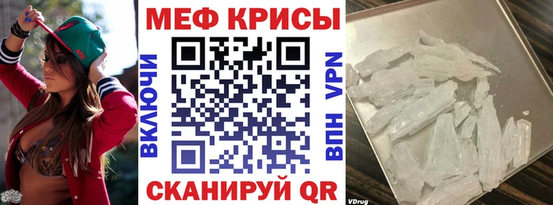 гидра Ликино-Дулёво Мефедрон mephedrone