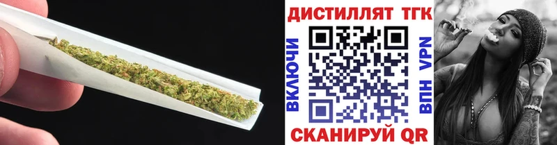 ТГК жижа  Ликино-Дулёво 